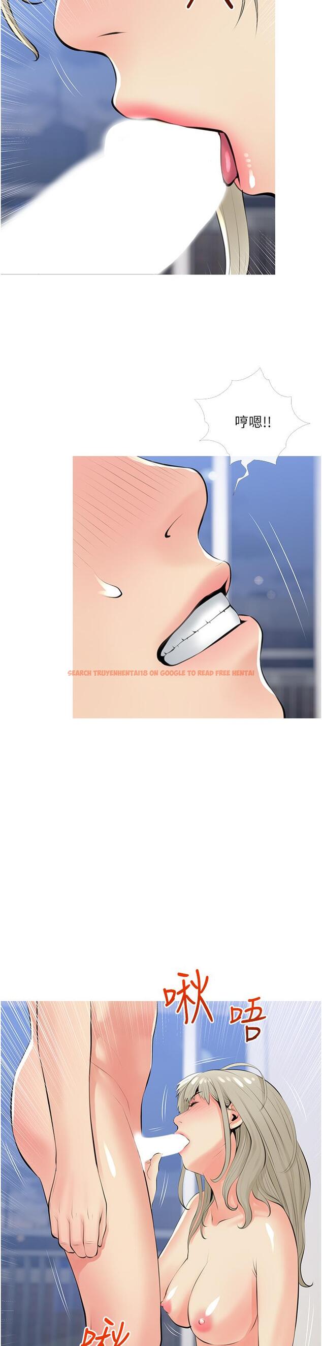 查看漫画阿姨的家教課 - 第53話-第一次享受性愛 - tymanga.com中的891976图片