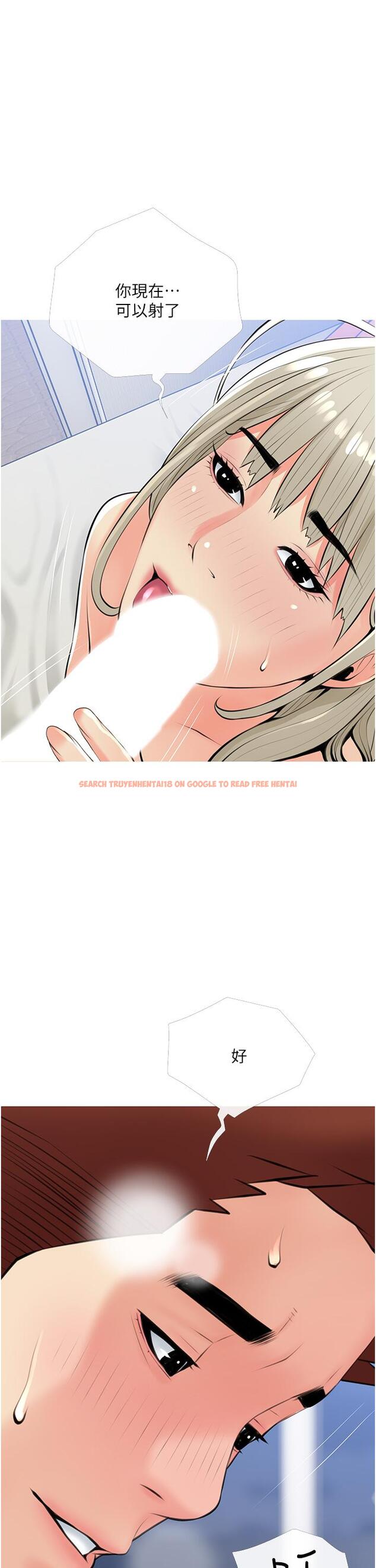 查看漫画阿姨的家教課 - 第53話-第一次享受性愛 - tymanga.com中的891979图片