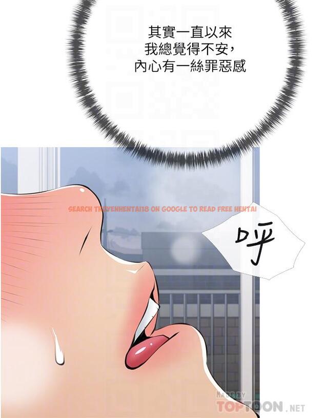 查看漫画阿姨的家教課 - 第53話-第一次享受性愛 - tymanga.com中的891986图片