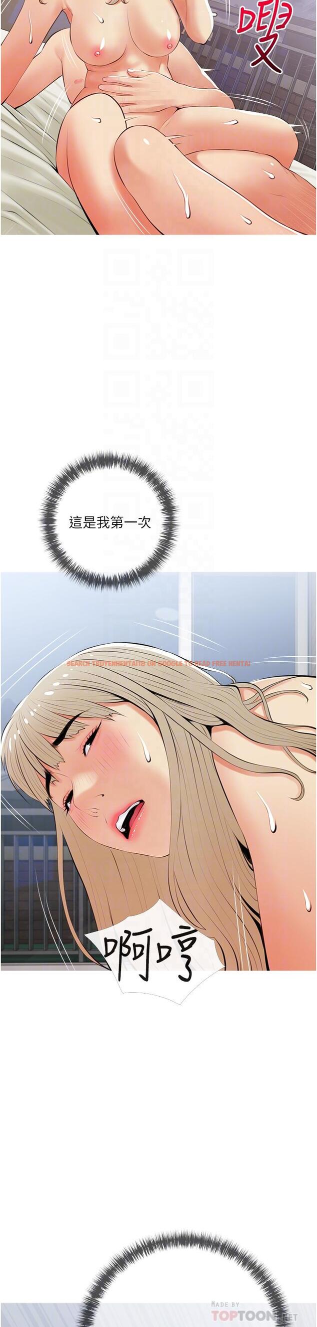 查看漫画阿姨的家教課 - 第53話-第一次享受性愛 - tymanga.com中的891988图片