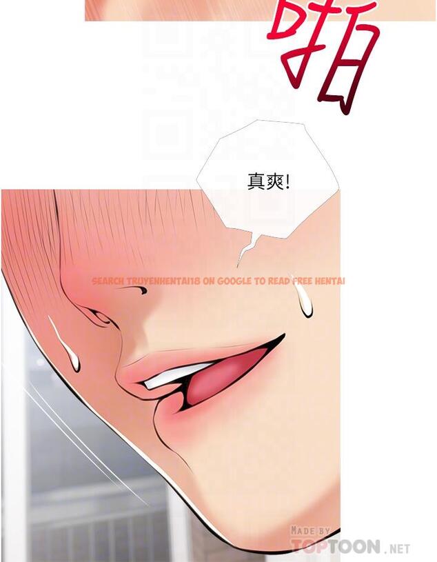 查看漫画阿姨的家教課 - 第53話-第一次享受性愛 - tymanga.com中的891990图片