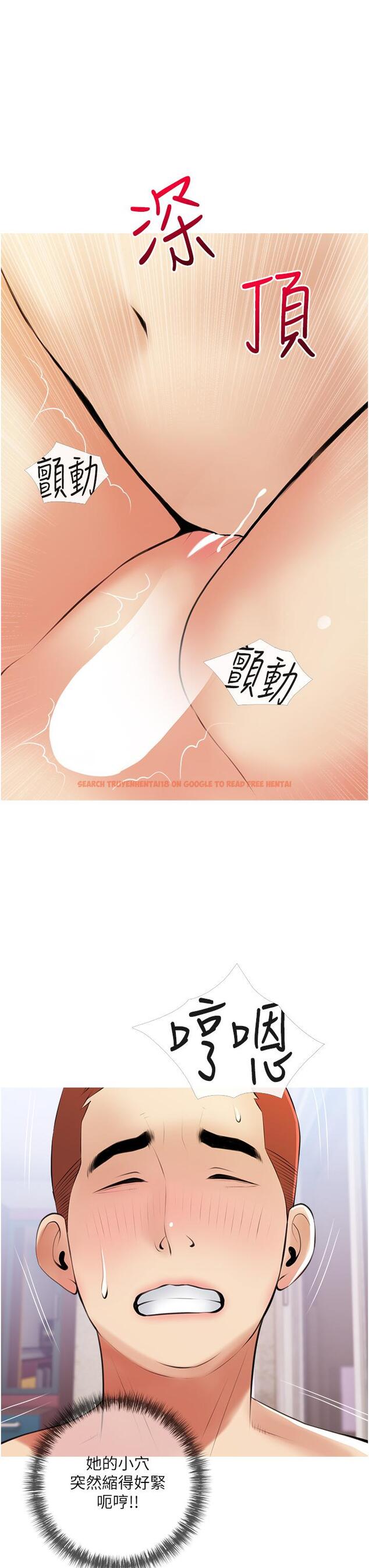 查看漫画阿姨的家教課 - 第53話-第一次享受性愛 - tymanga.com中的891997图片