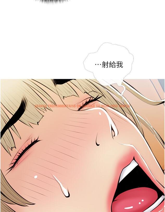 查看漫画阿姨的家教課 - 第53話-第一次享受性愛 - tymanga.com中的891998图片