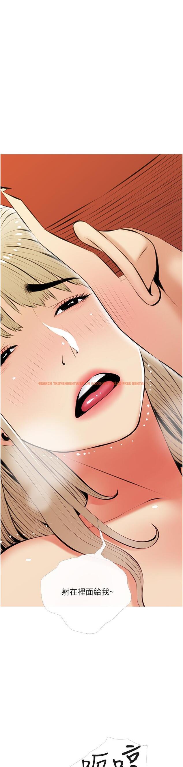 查看漫画阿姨的家教課 - 第53話-第一次享受性愛 - tymanga.com中的891999图片