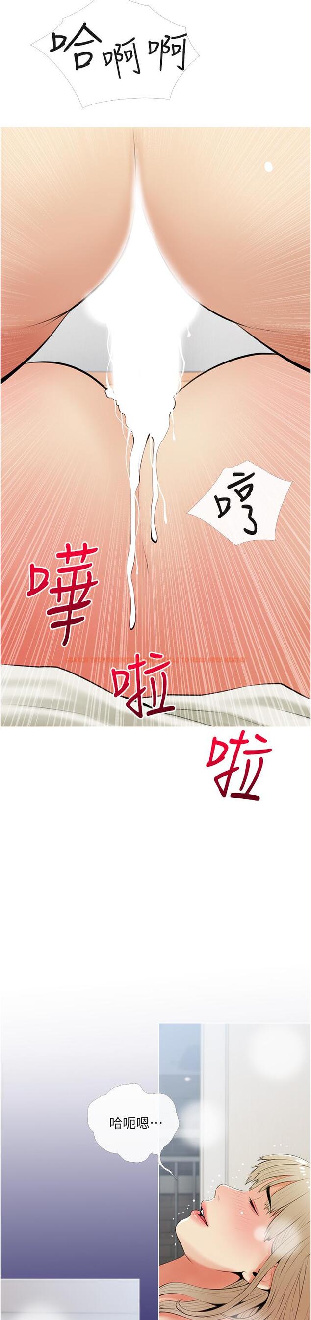 查看漫画阿姨的家教課 - 第53話-第一次享受性愛 - tymanga.com中的892001图片