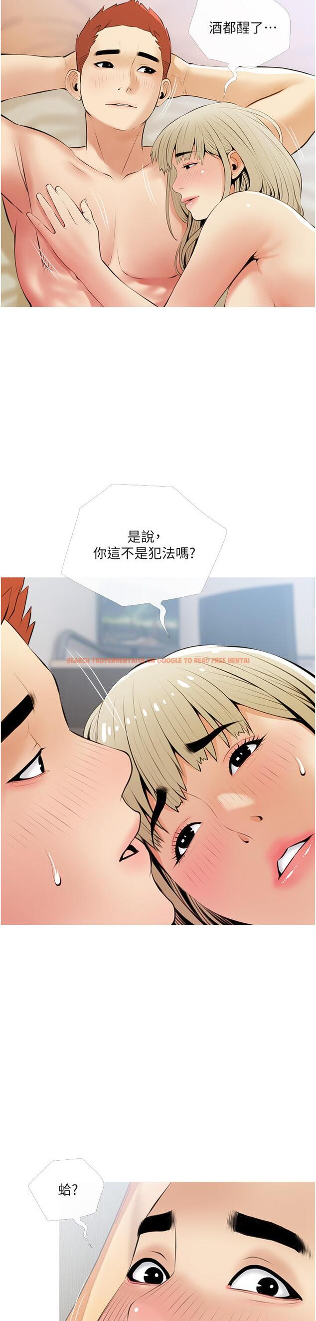 查看漫画阿姨的家教課 - 第53話-第一次享受性愛 - tymanga.com中的892004图片