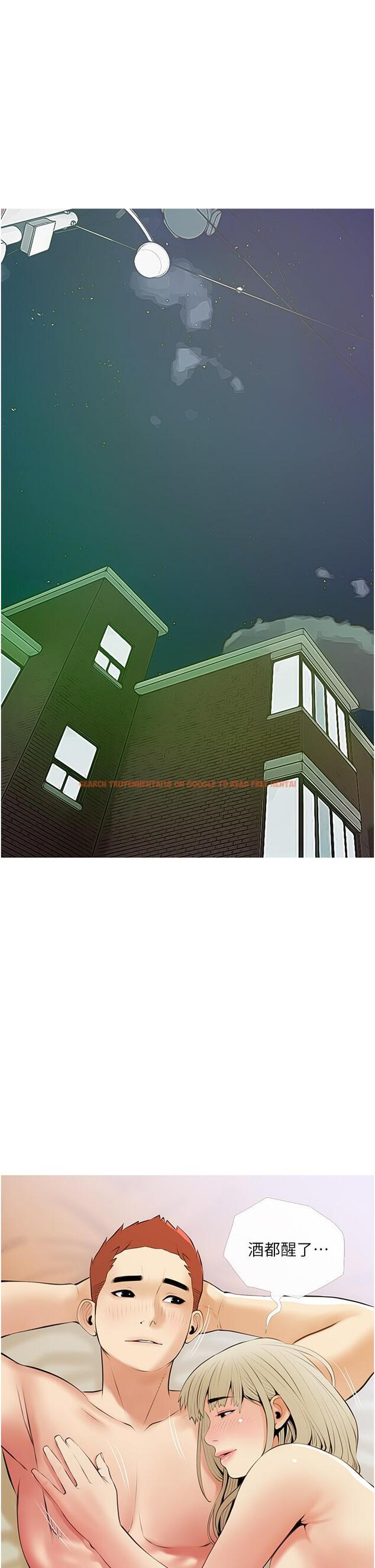 查看漫画阿姨的家教課 - 第54話-趁媽不在，我們來一炮吧 - tymanga.com中的894326图片