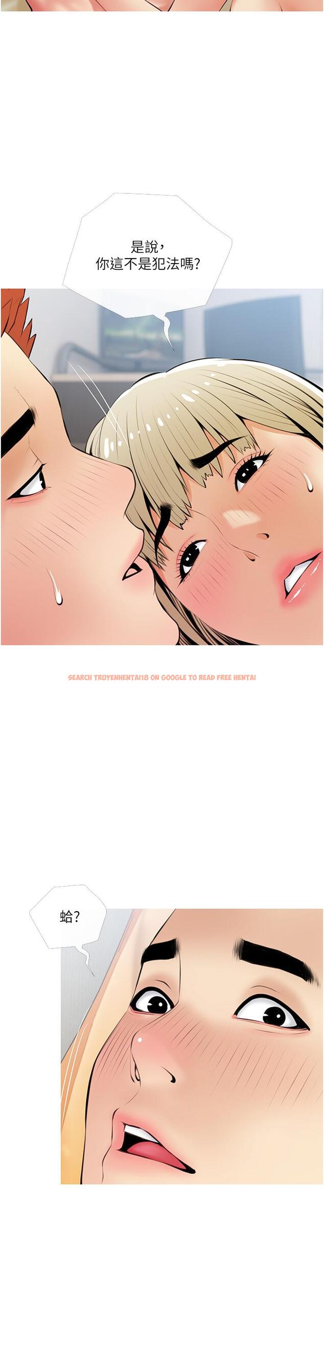 查看漫画阿姨的家教課 - 第54話-趁媽不在，我們來一炮吧 - tymanga.com中的894327图片