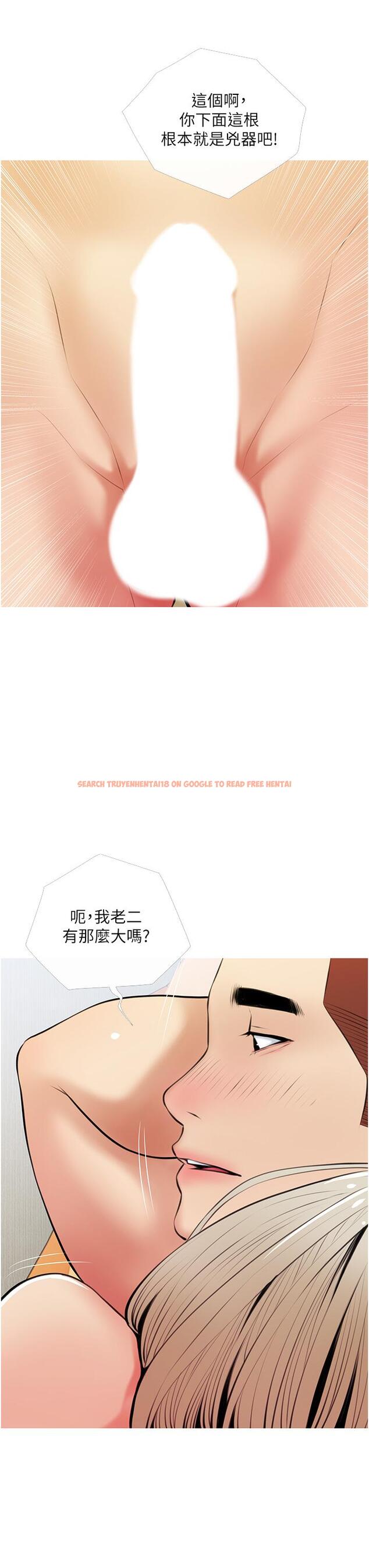 查看漫画阿姨的家教課 - 第54話-趁媽不在，我們來一炮吧 - tymanga.com中的894328图片