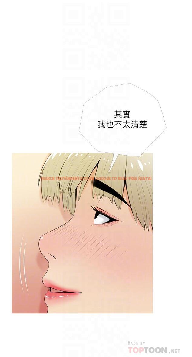查看漫画阿姨的家教課 - 第54話-趁媽不在，我們來一炮吧 - tymanga.com中的894329图片