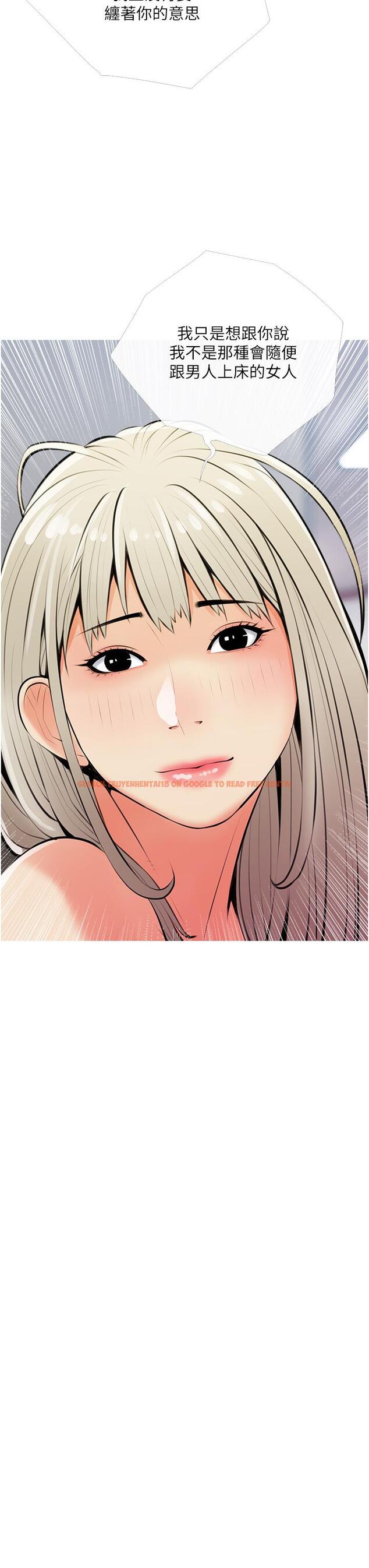 查看漫画阿姨的家教課 - 第54話-趁媽不在，我們來一炮吧 - tymanga.com中的894332图片