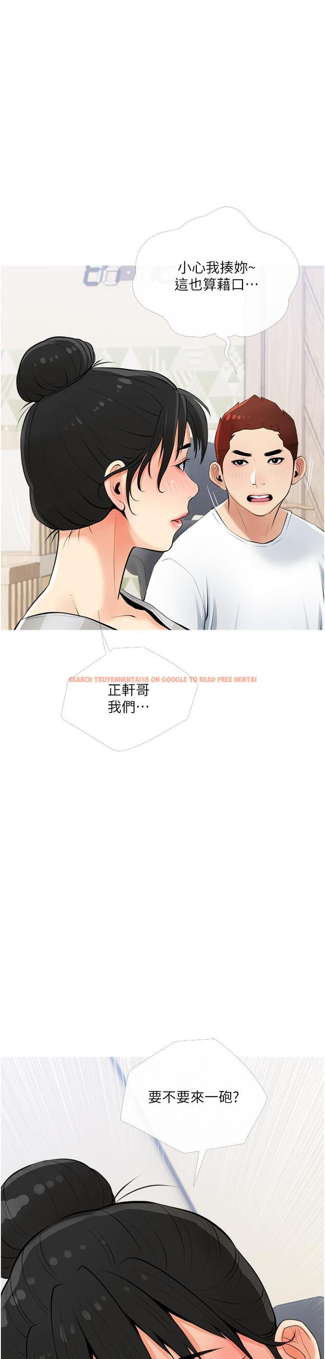 查看漫画阿姨的家教課 - 第54話-趁媽不在，我們來一炮吧 - tymanga.com中的894338图片