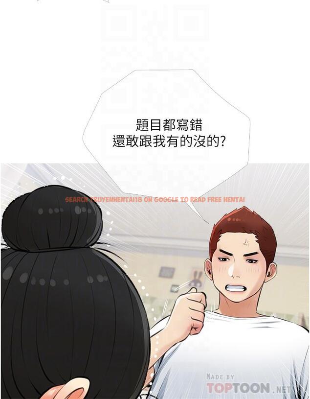 查看漫画阿姨的家教課 - 第54話-趁媽不在，我們來一炮吧 - tymanga.com中的894341图片