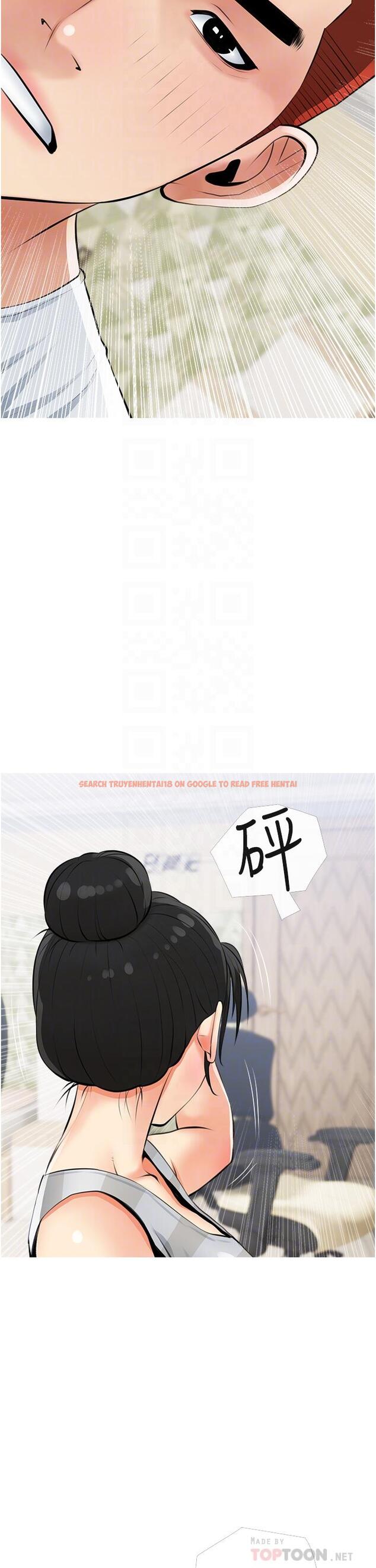 查看漫画阿姨的家教課 - 第54話-趁媽不在，我們來一炮吧 - tymanga.com中的894343图片