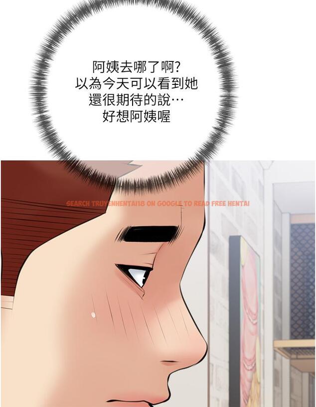 查看漫画阿姨的家教課 - 第54話-趁媽不在，我們來一炮吧 - tymanga.com中的894345图片