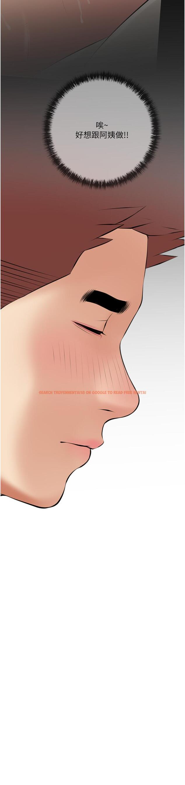 查看漫画阿姨的家教課 - 第54話-趁媽不在，我們來一炮吧 - tymanga.com中的894348图片