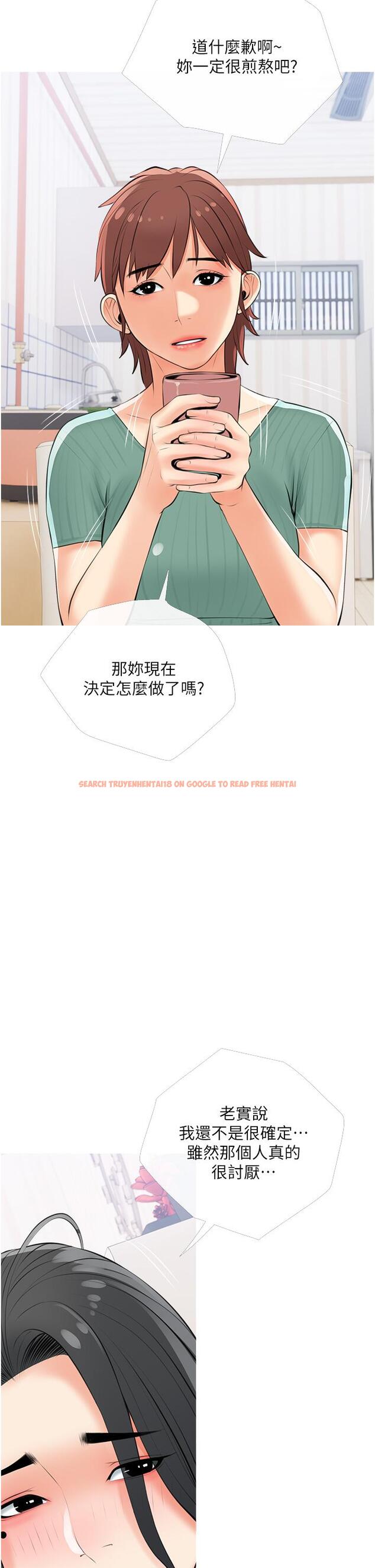 查看漫画阿姨的家教課 - 第54話-趁媽不在，我們來一炮吧 - tymanga.com中的894351图片