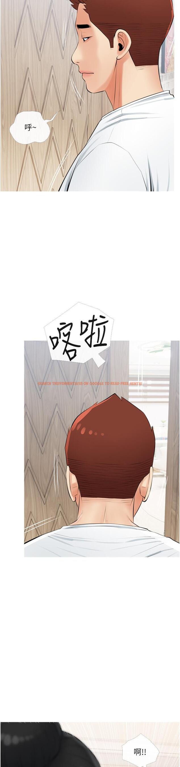 查看漫画阿姨的家教課 - 第54話-趁媽不在，我們來一炮吧 - tymanga.com中的894356图片