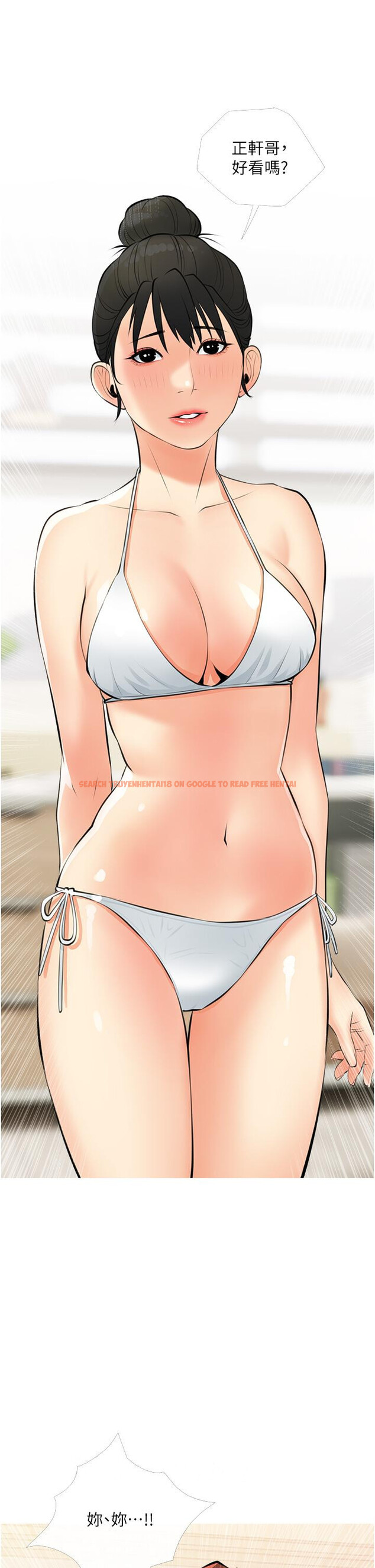 查看漫画阿姨的家教課 - 第54話-趁媽不在，我們來一炮吧 - tymanga.com中的894358图片