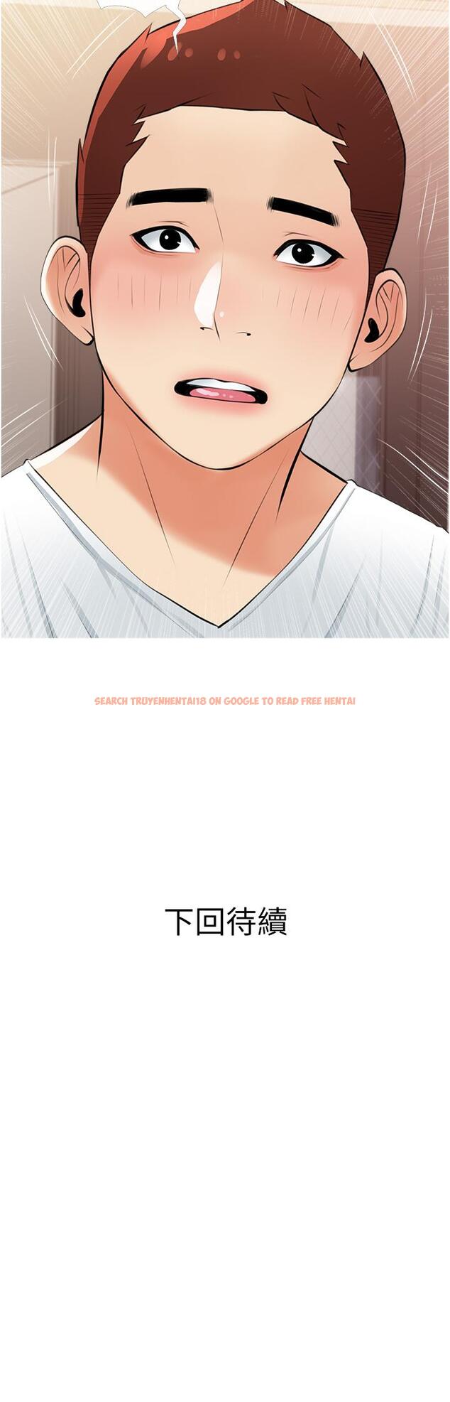 查看漫画阿姨的家教課 - 第54話-趁媽不在，我們來一炮吧 - tymanga.com中的894359图片