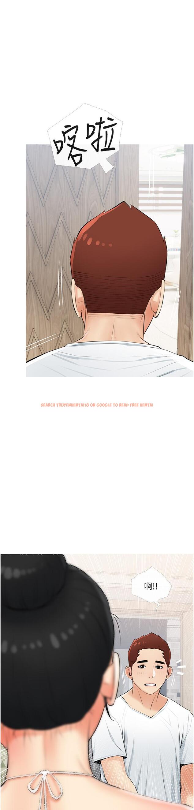查看漫画阿姨的家教課 - 第55話-正軒哥，69太害羞了啦 - tymanga.com中的897276图片