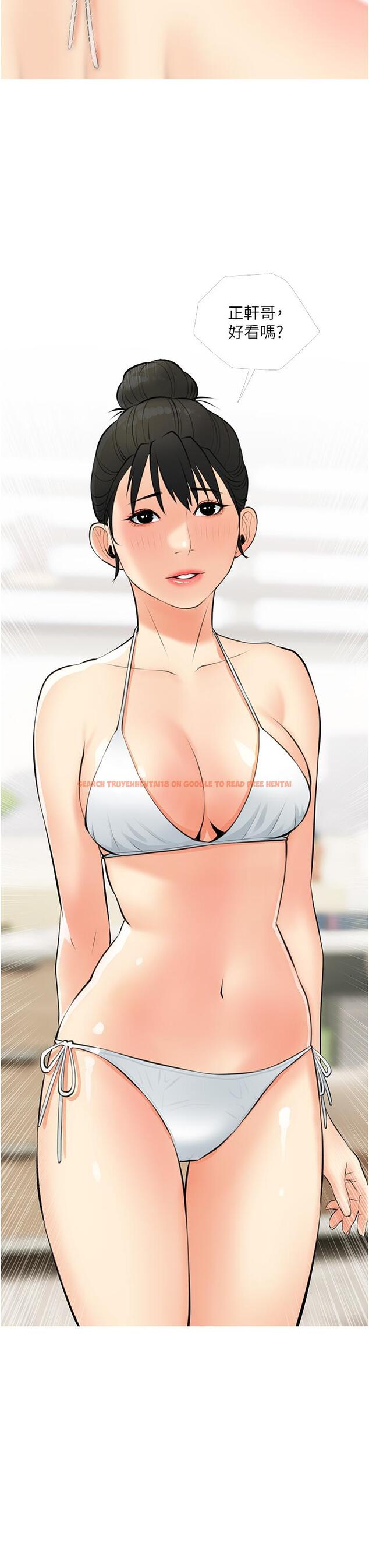查看漫画阿姨的家教課 - 第55話-正軒哥，69太害羞了啦 - tymanga.com中的897277图片