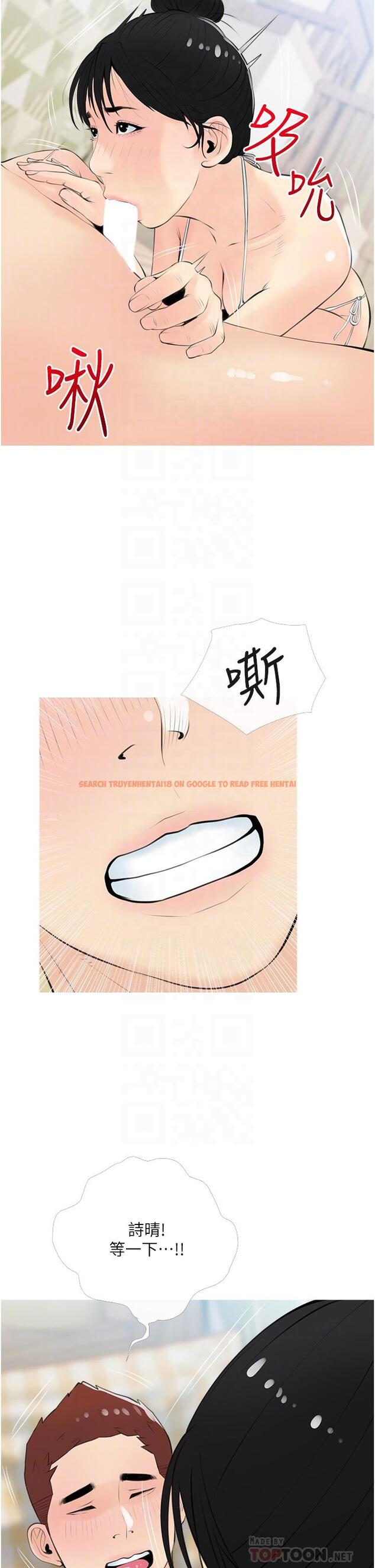 查看漫画阿姨的家教課 - 第55話-正軒哥，69太害羞了啦 - tymanga.com中的897284图片