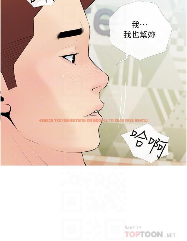 查看漫画阿姨的家教課 - 第55話-正軒哥，69太害羞了啦 - tymanga.com中的897286图片