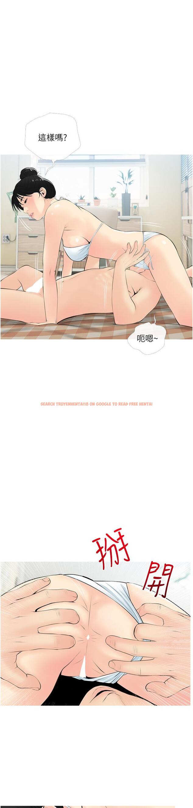 查看漫画阿姨的家教課 - 第55話-正軒哥，69太害羞了啦 - tymanga.com中的897287图片