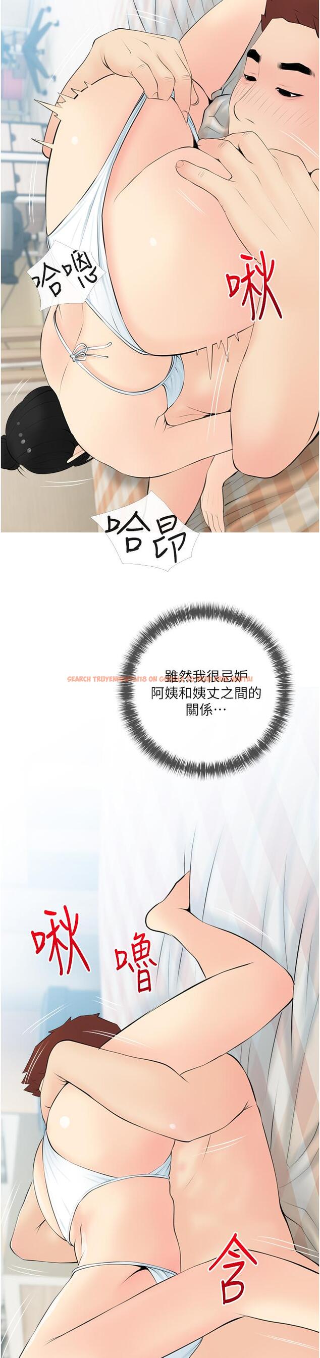 查看漫画阿姨的家教課 - 第55話-正軒哥，69太害羞了啦 - tymanga.com中的897289图片