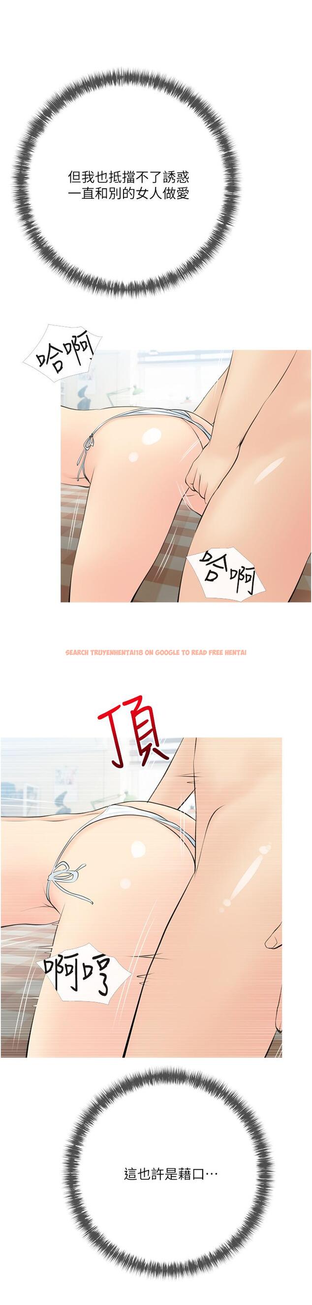查看漫画阿姨的家教課 - 第55話-正軒哥，69太害羞了啦 - tymanga.com中的897291图片