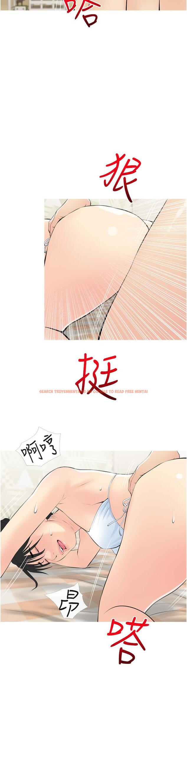 查看漫画阿姨的家教課 - 第55話-正軒哥，69太害羞了啦 - tymanga.com中的897300图片
