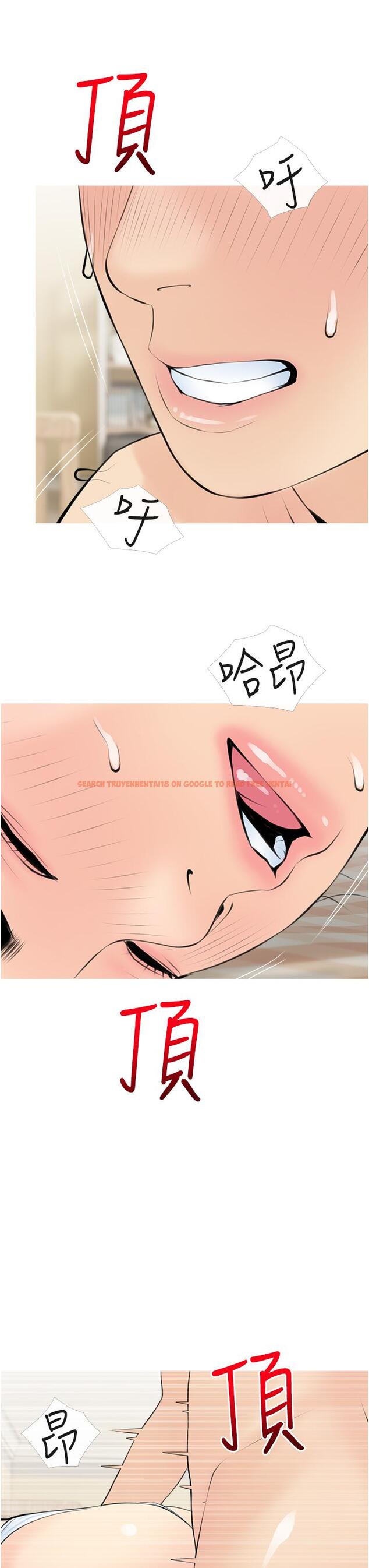 查看漫画阿姨的家教課 - 第55話-正軒哥，69太害羞了啦 - tymanga.com中的897301图片