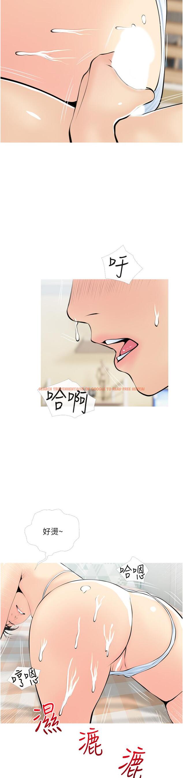 查看漫画阿姨的家教課 - 第55話-正軒哥，69太害羞了啦 - tymanga.com中的897305图片