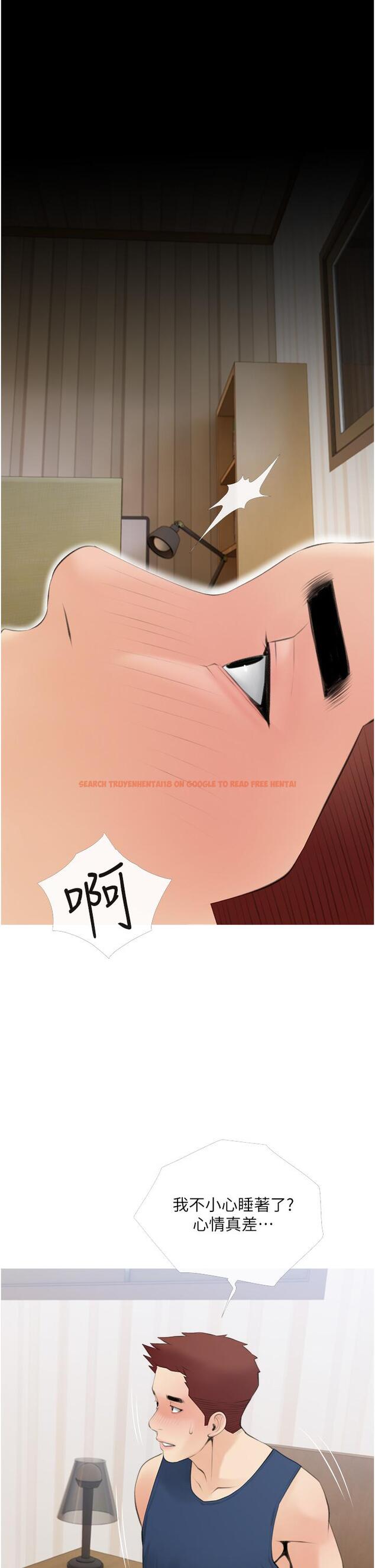 查看漫画阿姨的家教課 - 第57話-讓人精神恍惚的舌技 - tymanga.com中的902099图片