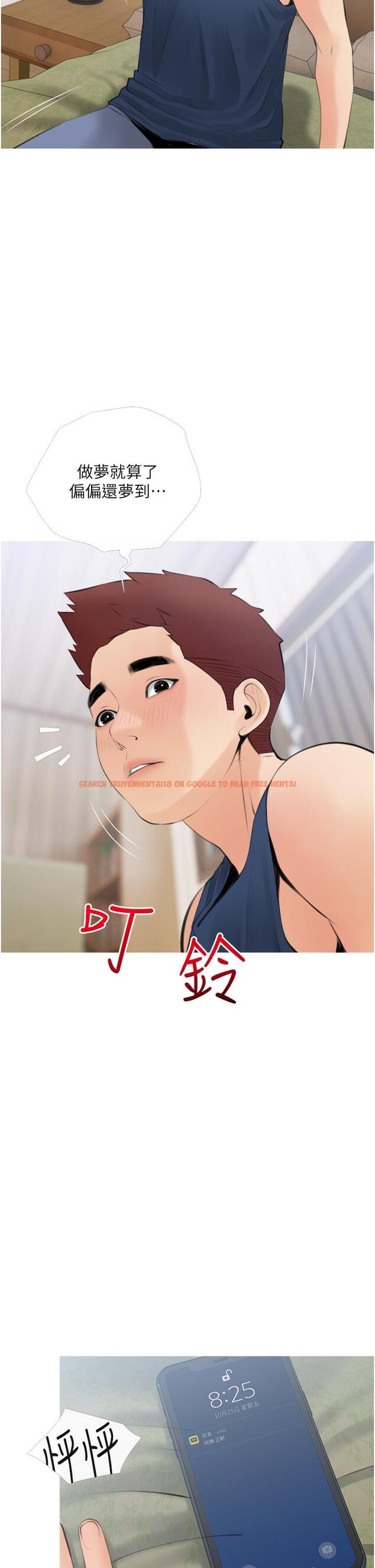 查看漫画阿姨的家教課 - 第57話-讓人精神恍惚的舌技 - tymanga.com中的902100图片