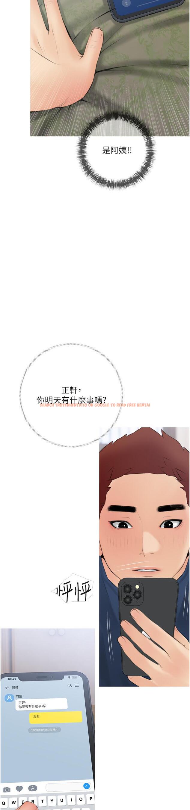 查看漫画阿姨的家教課 - 第57話-讓人精神恍惚的舌技 - tymanga.com中的902101图片