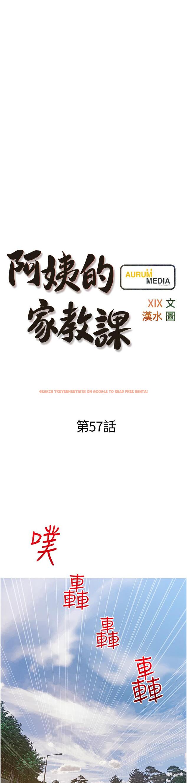 查看漫画阿姨的家教課 - 第57話-讓人精神恍惚的舌技 - tymanga.com中的902105图片