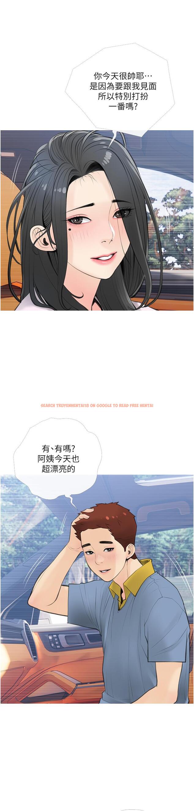查看漫画阿姨的家教課 - 第57話-讓人精神恍惚的舌技 - tymanga.com中的902107图片