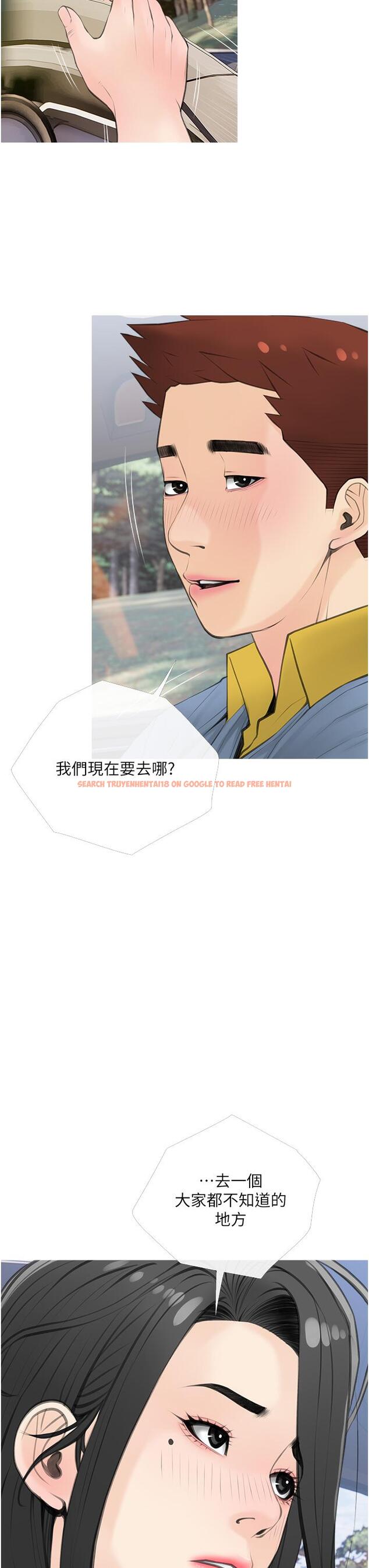 查看漫画阿姨的家教課 - 第57話-讓人精神恍惚的舌技 - tymanga.com中的902109图片