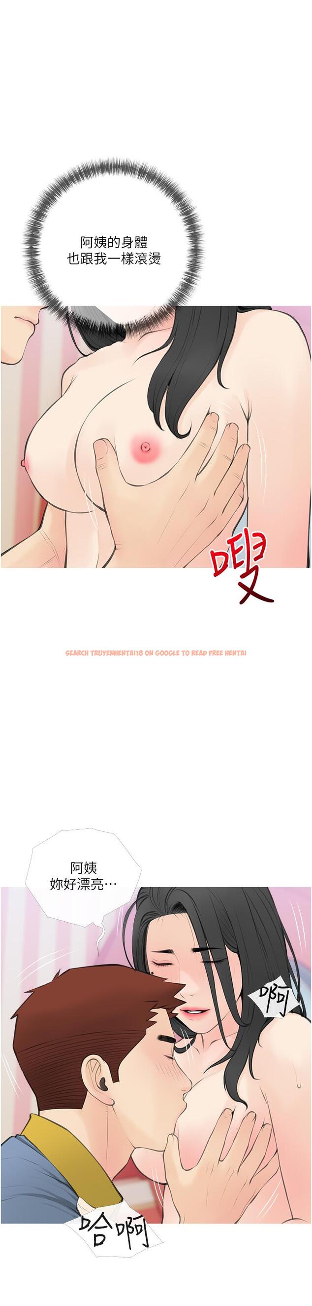 查看漫画阿姨的家教課 - 第57話-讓人精神恍惚的舌技 - tymanga.com中的902115图片