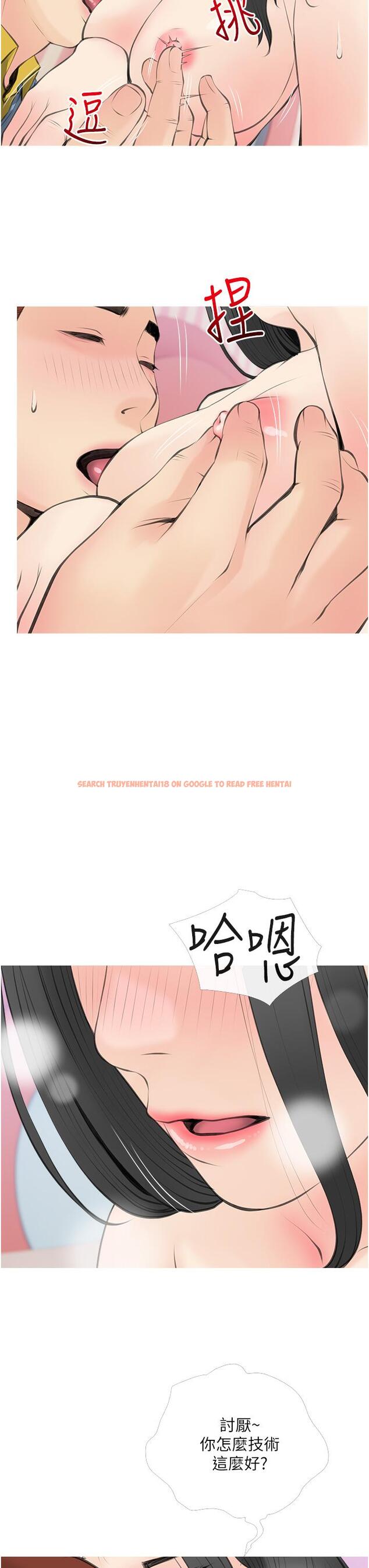 查看漫画阿姨的家教課 - 第57話-讓人精神恍惚的舌技 - tymanga.com中的902117图片