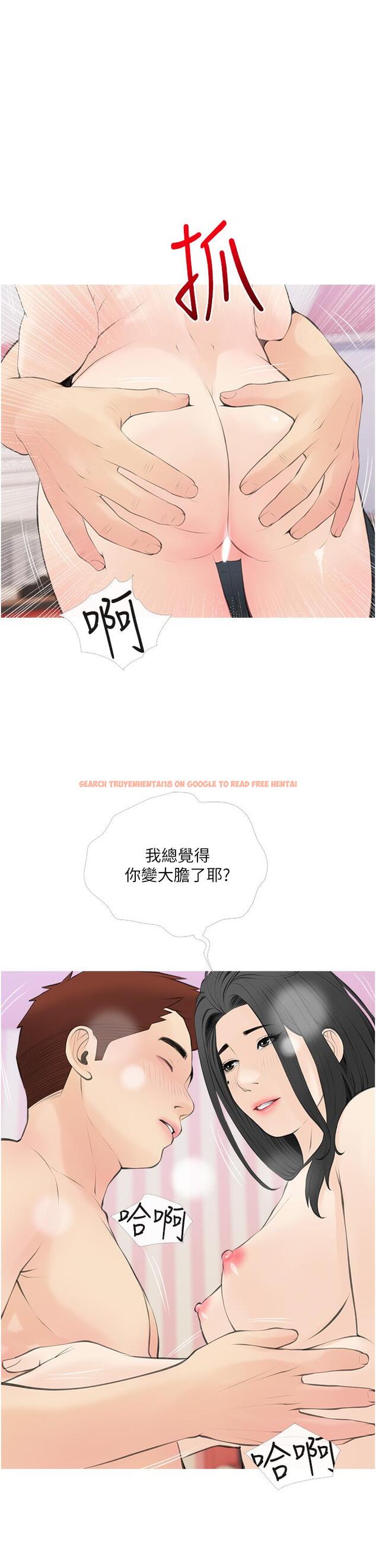 查看漫画阿姨的家教課 - 第57話-讓人精神恍惚的舌技 - tymanga.com中的902119图片