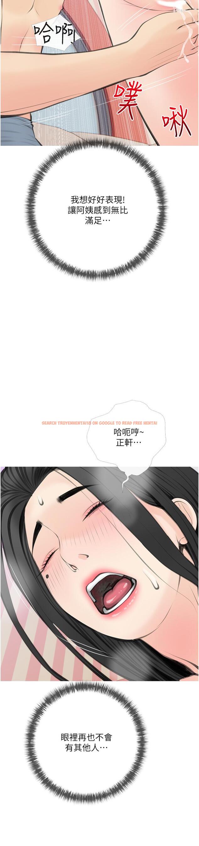 查看漫画阿姨的家教課 - 第57話-讓人精神恍惚的舌技 - tymanga.com中的902125图片