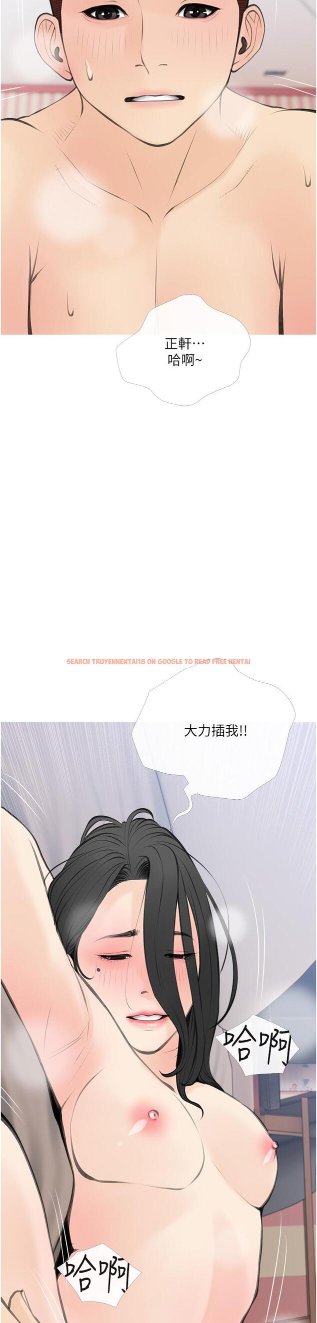 查看漫画阿姨的家教課 - 第57話-讓人精神恍惚的舌技 - tymanga.com中的902128图片