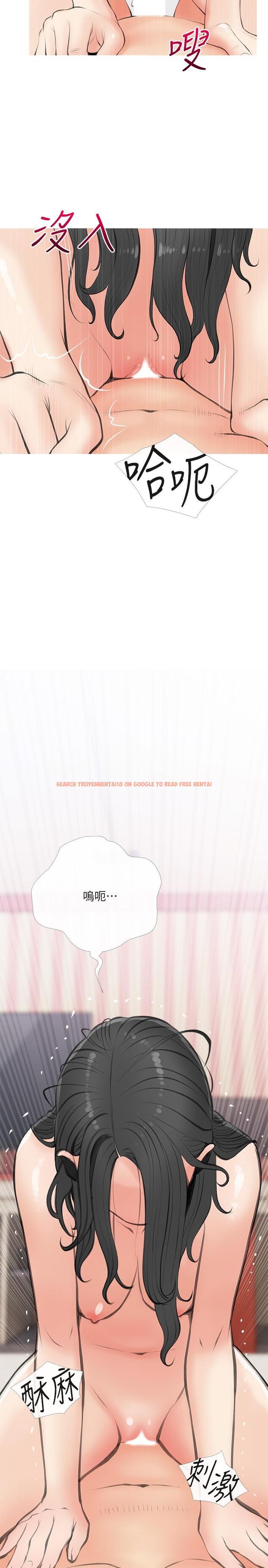 查看漫画阿姨的家教課 - 第58話-我要讓阿姨滿足 - tymanga.com中的904967图片
