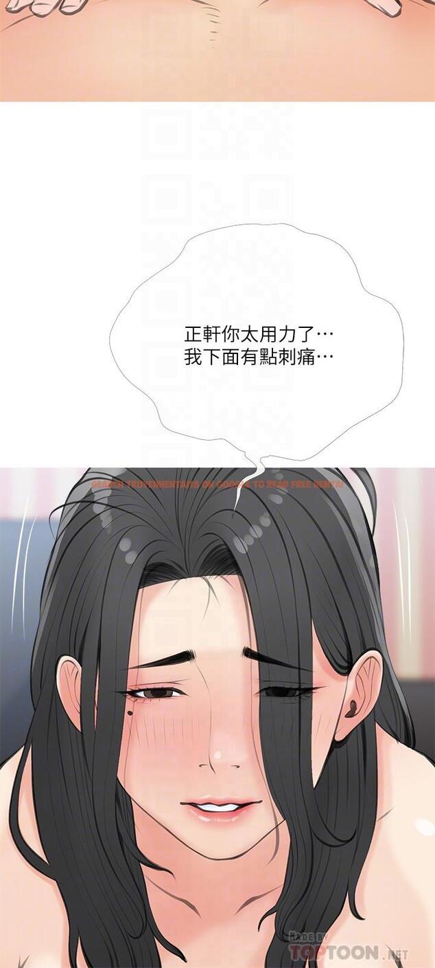 查看漫画阿姨的家教課 - 第58話-我要讓阿姨滿足 - tymanga.com中的904968图片