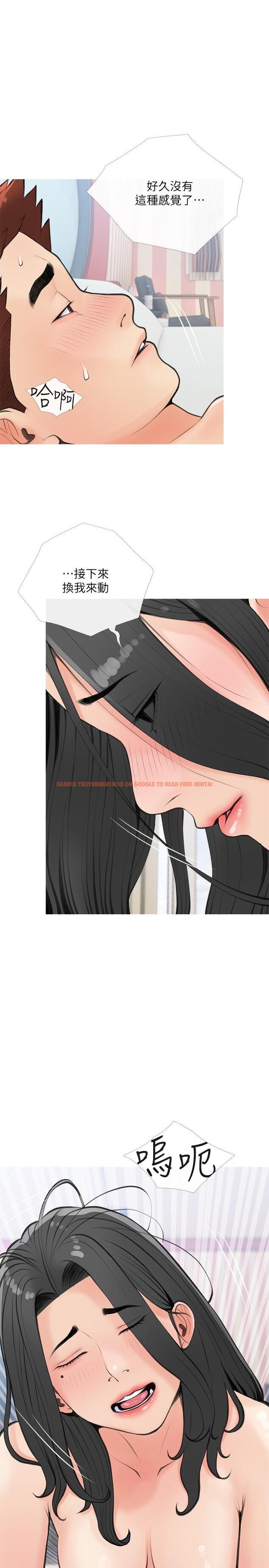 查看漫画阿姨的家教課 - 第58話-我要讓阿姨滿足 - tymanga.com中的904969图片