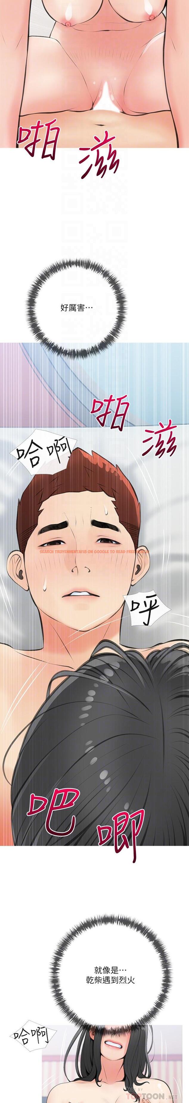 查看漫画阿姨的家教課 - 第58話-我要讓阿姨滿足 - tymanga.com中的904970图片