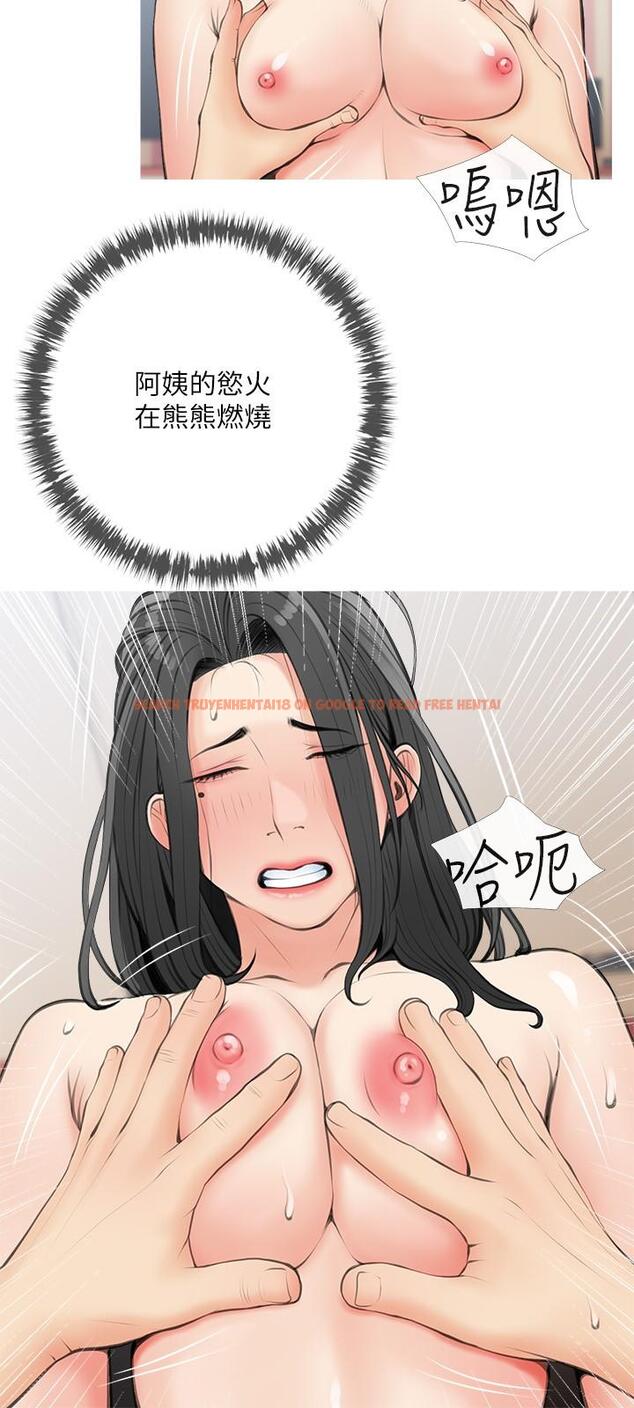 查看漫画阿姨的家教課 - 第58話-我要讓阿姨滿足 - tymanga.com中的904971图片